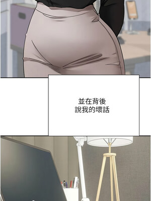 幣轉人生 21-22話_22_08_vgfq