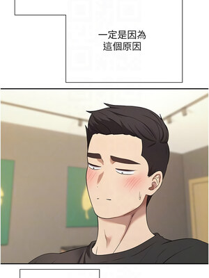 幣轉人生 21-22話_22_09_aylf