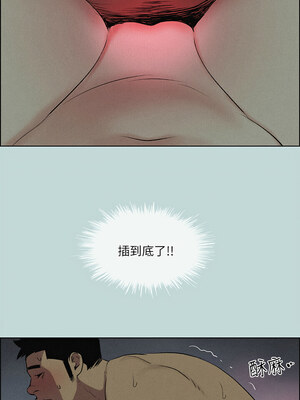 縱夏夜之夢(無碼版) 67-72話_67_01_jeww