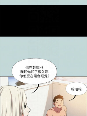 縱夏夜之夢(無碼版) 67-72話_67_05_nlrm