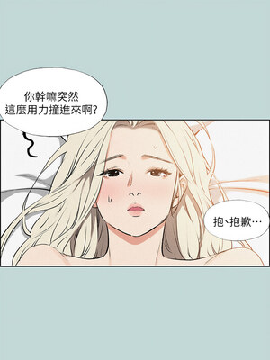 縱夏夜之夢(無碼版) 67-72話_67_06_fghk