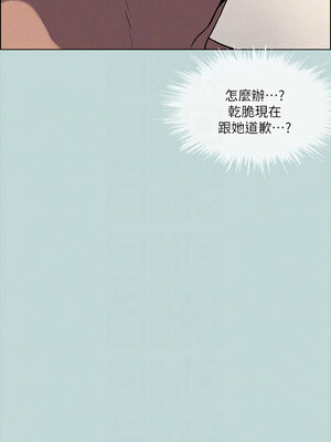 縱夏夜之夢(無碼版) 67-72話_67_10_vtqr