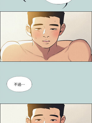 縱夏夜之夢(無碼版) 67-72話_68_03_kkro