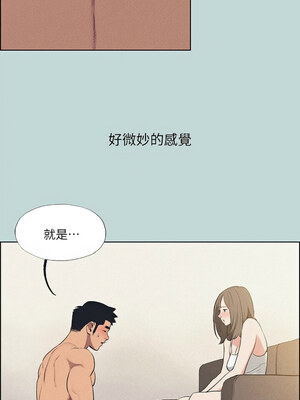 縱夏夜之夢(無碼版) 67-72話_68_04_dqbg