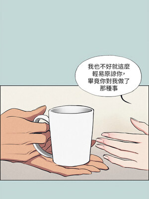 縱夏夜之夢(無碼版) 67-72話_68_07_pteh