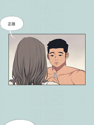 縱夏夜之夢(無碼版) 67-72話_69_09_jncd