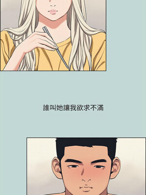 縱夏夜之夢(無碼版) 67-72話_70_03_uhtb