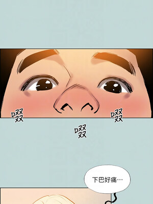 縱夏夜之夢(無碼版) 67-72話_70_05_iawv