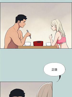 縱夏夜之夢(無碼版) 67-72話_70_07_ktuj