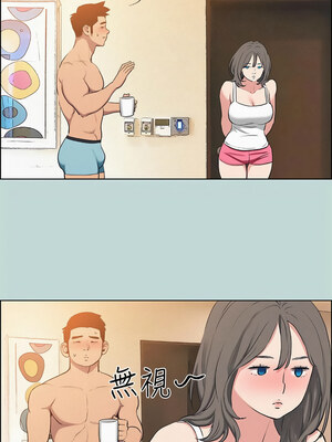 縱夏夜之夢(無碼版) 67-72話_70_08_xavg