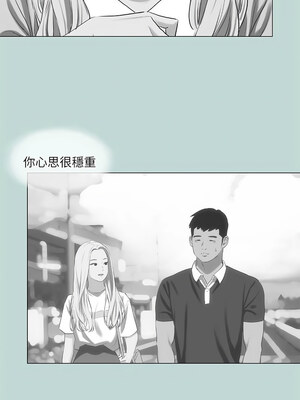 縱夏夜之夢(無碼版) 67-72話_71_8_ixjo