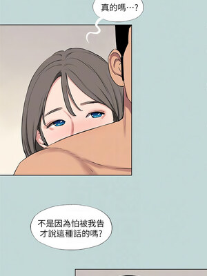 縱夏夜之夢(無碼版) 67-72話_72_5_hbyx