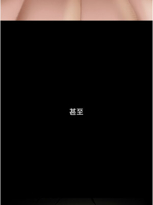 網紅女老師 16-17話_16_01_inuh