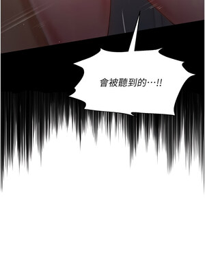 網紅女老師 16-17話_16_02_ykao