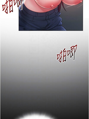 網紅女老師 16-17話_16_05_xrfd