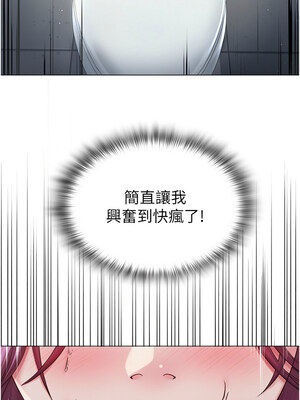 網紅女老師 16-17話_16_06_fono