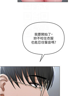 網紅女老師 16-17話_16_09_cyhn