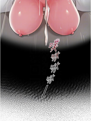 網紅女老師 16-17話_16_11_kmmk