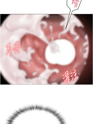 網紅女老師 16-17話_16_12_twgh