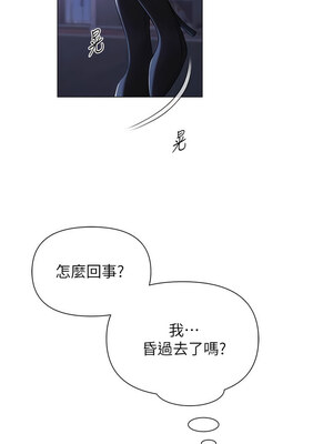 網紅女老師 16-17話_17_02_ytic