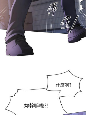 網紅女老師 16-17話_17_06_qwds