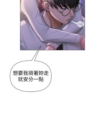 網紅女老師 16-17話_17_07_qdaj