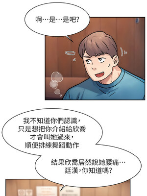 深層潔淨達人 32-33話_33_1_qcee