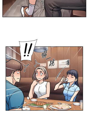 深層潔淨達人 32-33話_33_4_uutr