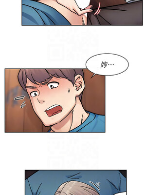 深層潔淨達人 32-33話_33_5_quet