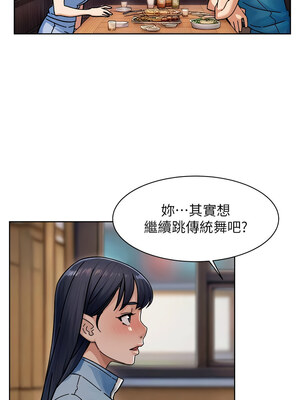 深層潔淨達人 32-33話_33_7_yrxy