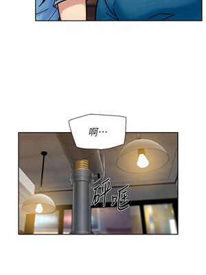 深層潔淨達人 32-33話_33_8_bcql