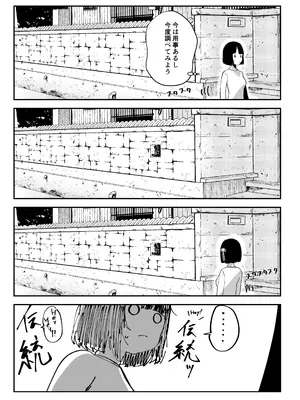 [OH MY GOSH!! (やーくん)] 乳母世界_08