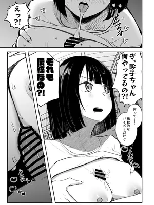 [OH MY GOSH!! (やーくん)] 乳母世界2_22