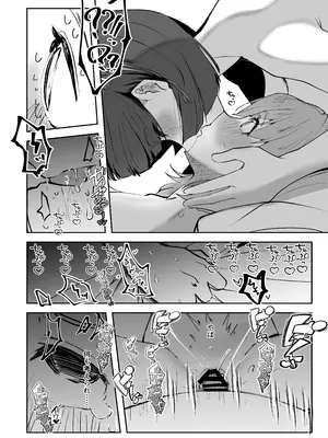 [OH MY GOSH!! (やーくん)] 乳母世界2_27