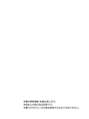 [らぉ子] ほんとにハメ撮りするんですか？！_02