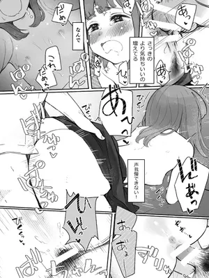 [らぉ子] ほんとにハメ撮りするんですか？！_29