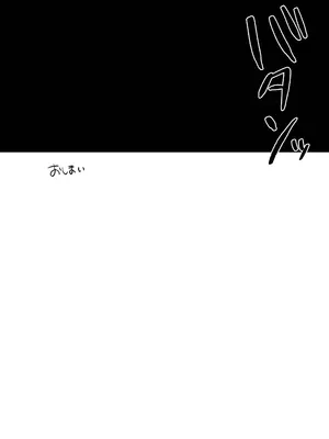 [らぉ子] 悪いことなにもしてないのに○されました_55