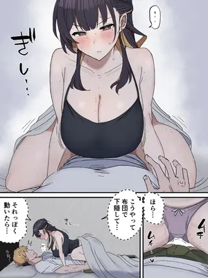 [柵野14] 疑似セックスきょう〇い_09