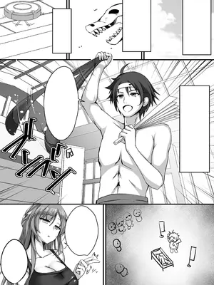 [M‐FAMILY (Massan)] そんなことよりタイツ履けよ！！2 ～冷やしタイツはじめました～ [中国翻訳] [DL版]_36