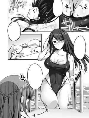 [M‐FAMILY (Massan)] そんなことよりタイツ履けよ！！2 ～冷やしタイツはじめました～ [中国翻訳] [DL版]_37