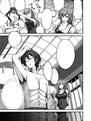 [M‐FAMILY (Massan)] そんなことよりタイツ履けよ！！2 ～冷やしタイツはじめました～ [中国翻訳] [DL版]_38