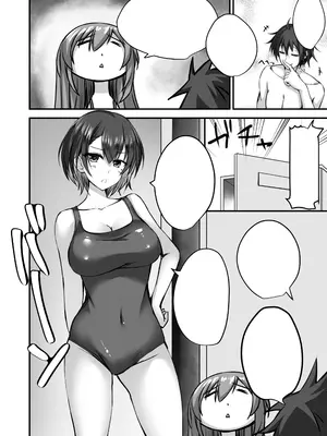 [M‐FAMILY (Massan)] そんなことよりタイツ履けよ！！2 ～冷やしタイツはじめました～ [中国翻訳] [DL版]_41