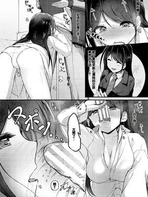 [あきさかやもか] 実の妹が俺に冷たいので、妹の友達に生中出ししちゃいました [DL版] [甜族星人赞助汉化]_018