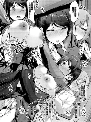 [あきさかやもか] 実の妹が俺に冷たいので、妹の友達に生中出ししちゃいました [DL版] [甜族星人赞助汉化]_077