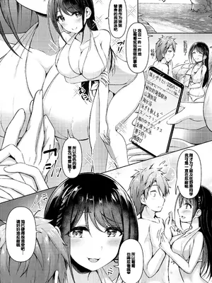 [あきさかやもか] 実の妹が俺に冷たいので、妹の友達に生中出ししちゃいました [DL版] [甜族星人赞助汉化]_103