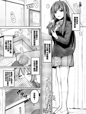 [あきさかやもか] 実の妹が俺に冷たいので、妹の友達に生中出ししちゃいました [DL版] [甜族星人赞助汉化]_149