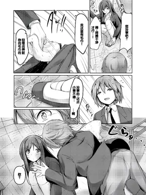 [あきさかやもか] 実の妹が俺に冷たいので、妹の友達に生中出ししちゃいました [DL版] [甜族星人赞助汉化]_157