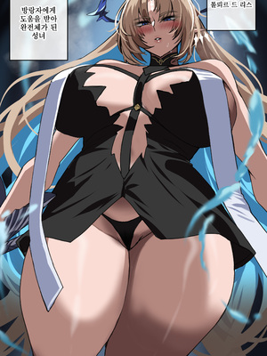 [hellaP] 명조의 암컷들_02