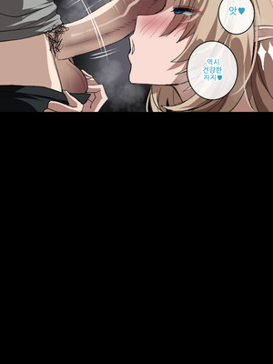 [hellaP] 명조의 암컷들_07