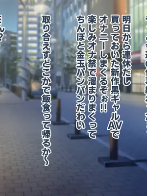 [おとぎてつろう・ドラゴンストーム] 世話焼き黒ギャルマイちゃんとイチャラブ同棲ライフ_003